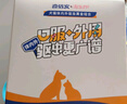 海乐妙 喜倍安 猫咪体内外驱虫 月度套装 （0.5-2kg） 实拍图