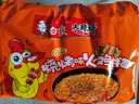 白象 方便面 拌面 大辣娇 孜然烧烤味火鸡拌面114g*5包 泡面拌面 实拍图
