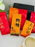 七春茶叶组合大红袍肉桂老枞水仙 武夷正岩茶品鉴装6泡 中秋节礼品51g 实拍图