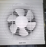 奥克斯（AUX） 排气扇厨房用换气扇卫生间防臭排风扇窗式除臭抽风机厕所通风扇 24~25cm开孔-橱墙窗适用通用8寸 实拍图