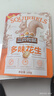 三只松鼠坚果礼盒1385g/盒 零食大礼包核桃夏威夷果坚果乳花生 团购送礼 实拍图