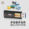 爱国者（aigo）128GB USB3.2 U盘 L8302写保护 黑色 防病毒入侵 防误删 实拍图