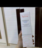 雅漾（Avene）【樊振东同款】恒润肌活保湿精华液200ML 小蛮腰肌底精华干敏滋润 实拍图