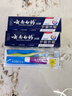 云南白药京东试用牙膏旅行便携3件套黄金搭配益优薄荷牙膏45g+牙刷+旅行袋 实拍图