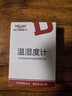 德力西电气（DELIXI ELECTRIC）电子温度计家用室内婴儿房高精度温湿度计可充电式壁挂式室温计 实拍图