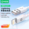 毕亚兹适用于苹果数据线iPhone14ProMax/13/12/11/8/iPad/air手机充电线平板车载USB快充线加长3米 实拍图