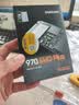 三星（SAMSUNG）970 EVO PLUS 980 非PM981 M.2 2280 PCIe3.0×4 NVMe协议 SSD固态硬盘 适用笔记本台式机主机电脑 970 EVO PLUS PCIe3 实拍图