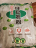 双塔 宽粉皮400g粉条 绿豆粉皮宽粉条耐煮火锅粉烧烤火锅食材南北干货 实拍图