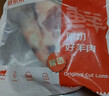 鲜京采澳洲精选原切羊肋排（偏瘦） 2斤/袋 草饲羊肉 京东自有品牌 实拍图