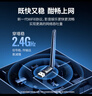 绿联USB无线网卡WiFi6 智能免驱AX300 无线WiFi接收器 台式机笔记本电脑专用 外置天线 主机网络发射器 实拍图