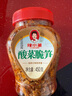 辣小董酸菜脆笋450g下饭菜即食咸菜拌饭酱腌菜笋丝雪菜香辣酱料早餐伴侣 实拍图