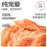麦富迪狗狗零食 奢华营养鸡肉干400g成幼犬磨牙训练奖励解馋宠物零食 实拍图