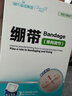海氏海诺医用减张器减张贴疤痕伤口愈合贴儿童皮肤免缝合拉链式1扣3片装 实拍图