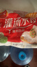 三全灌汤猪肉白菜水饺1kg约54只 蒸饺煎饺早餐生鲜速食食品速冻饺子 实拍图