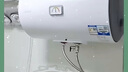 海尔出品统帅 50升电热水器京东自营上门安装 国家补贴 2200W节能速热家用安全浴储水式LEC5001-20X1 实拍图