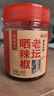 云山半老坛晒辣椒148g 湖南特产下饭菜虎皮辣椒酱咸菜青干辣椒泡椒 实拍图