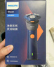 飞利浦（PHILIPS）电动剃须刀新一代旋风2系刮胡刀导须净剃6D自贴合刀头  送男友送老公 父亲生日礼物 实拍图