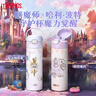 膳魔师（THERMOS）儿童直饮保温杯小学生开学必备哈利波特联名水壶含杯套500ml紫 实拍图