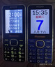 纽曼（Newman）M560(J) 宝石蓝 4G全网通老年人手机 超长待机老年机 大字大声大按键老人机 学生儿童备用功能机 实拍图