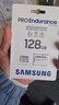 三星（SAMSUNG）128GB TF(MicroSD)存储卡Endurance耐久卡 V30行车记录仪安防监控摄像头专用卡 读速100MB/s 实拍图