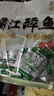 胶缤漓江醉鱼广西桂林特产鱼零食凤尾鱼小鱼仔原味小鱼干鱼块168g*2袋 实拍图