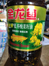 金龙鱼 食用油 【保真菜籽油】非转基因 物理压榨 纯香低芥酸菜籽油5L 实拍图
