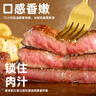 小牛凯西菲力西冷整切调理牛排含酱包600g(5片)原肉整切阿根廷牛肉 实拍图