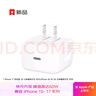 Apple/苹果【新品】40W USB-C充电器 type-c充电器苹果手机充电器手机快充头 苹果17手机充电器 实拍图