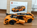 乐高（LEGO）积木拼装机械组系列42196 橙色兰博基尼不可遥控男孩玩具生日礼物 实拍图