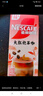 雀巢（Nestle）咖啡特调系列奶茶咖啡桂香乌龙奶茶速溶冲饮17gx5条陈立农同款 实拍图