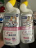 威猛先生（Mr Muscle）洁厕灵 600g*2瓶 恋恋桃花 含84精华 洁厕剂 除菌洁厕液 马桶清洁 实拍图