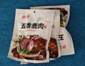 立鹿东北特产鹿肉熟食100克*5包梅花鹿肉滋补温补年货 实拍图