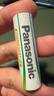 松下（Panasonic）5号五号充电电池4节三洋爱乐普技术适用于话筒相机玩具等无充电器HHR-3MRC/4B 实拍图