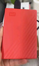 西部数据（WD）2TB 移动硬盘 USB3.0 My Passport随行版2.5英寸 红 机械硬盘 笔记本电脑外接 大容量加密存储 实拍图