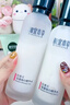 相宜本草【热卖商品】红景天莹透幼白精华水 150ml（补水保湿美白亮肤） 实拍图