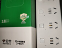 公牛（BULL）分控插座/插线板/插排/排插/接线板/拖线板  3C认证  5位分控全长1.8米 独立开关 实拍图