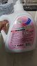威露士la无患子健康天然有氧洗植萃洗衣液3L瓶 除菌除螨6效合1高效清洁 实拍图