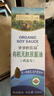 爷爷的农场有机无麸质酱油152ml 儿童宝宝调味减盐 赠婴儿辅食谱配料干净 实拍图