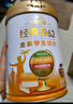 飞鹤1962金装学生牛奶粉800g高锌高蛋白维生素青少年营养粉儿童开学季 实拍图