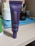 欧莱雅紫熨斗全脸淡纹眼霜女化妆品小样眼袋黑眼圈护肤品第二代玻尿酸 【第2代】紫熨斗眼霜7.5ml 实拍图