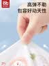 爱贝迪拉短袖夏季连体衣婴儿睡衣薄款新生婴幼儿空调服外出男女宝宝 （长袖无骨小凉衣）贝丽莓兔 90cm 【建议20—25斤】 实拍图