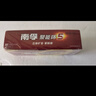 南孚5号电池60粒 五号碱性 聚能环5代 适用耳温枪/血糖仪/无线鼠标/遥控器/血压计/挂钟/血氧仪等 实拍图