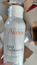 雅漾（Avene）舒泉调理喷雾300ML补水保湿爽肤湿敷水敏肌护肤化妆水大喷礼物 实拍图