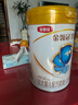 金领冠伊利珍护/菁护/育护130g婴幼儿配方牛奶粉试喝装 限购1件 珍护2段130g【复购大罐全额返】 实拍图