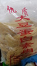 老式蛋白肉山东豆皮干货批发人造肉豆制品豆腐皮干货老式豆皮凉拌 【80%人的选择】五斤干货 【素肉油豆皮】 实拍图