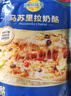 妙可蓝多马苏里拉芝士碎125g*3奶酪碎 焗饭披萨拉丝家庭烘焙原料 冷冻 实拍图