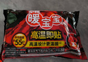 暖宝宝小林制药高温即贴暖贴10片暖身保暖贴冬季严寒户外驱防寒自发热贴 实拍图