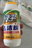 绿伞五洁粉去重油污粉400g×9瓶不锈钢水槽除锈除垢去污渍抛光剂 实拍图