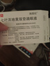 【原研进口】施图伦 七叶洋地黄双苷滴眼液0.4ml*10支/盒 实拍图