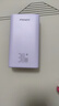 品胜【3C认证可上飞机】充电宝自带线30W快充22.5W20000毫安大容量便携移动电源适用苹果17华为小米 紫 实拍图